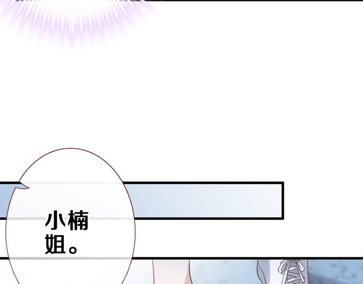 第109话 戴面具的女孩(1/2)-第113话