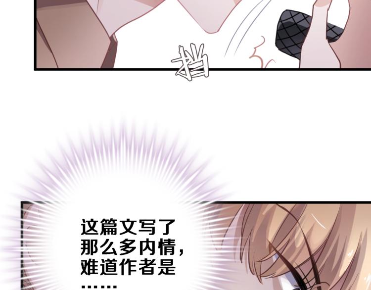 第109话 戴面具的女孩(1/2)-第113话