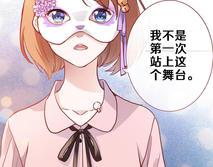 第109话 戴面具的女孩(1/2)-第113话