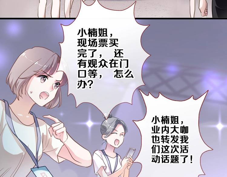 第109话 戴面具的女孩(1/2)-第113话