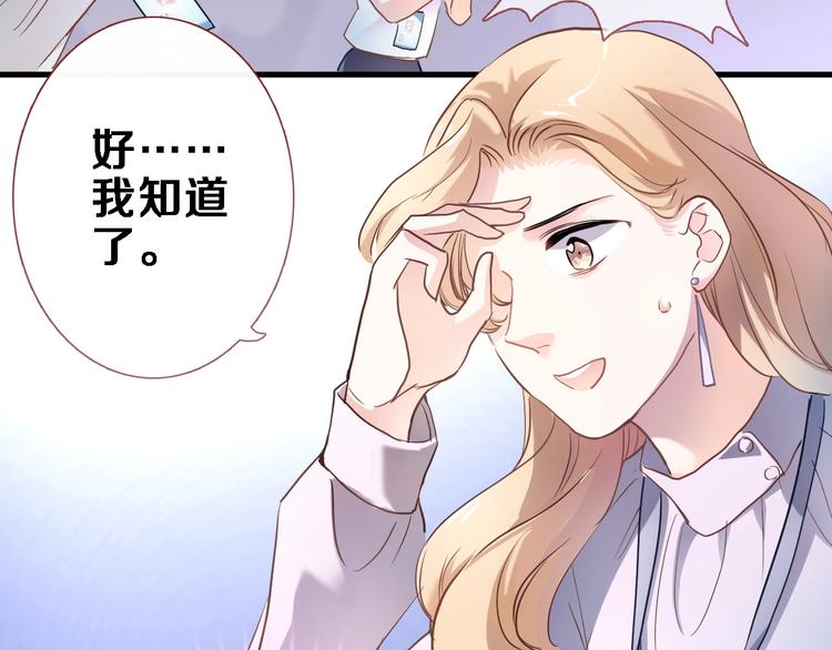 第109话 戴面具的女孩(1/2)-第113话