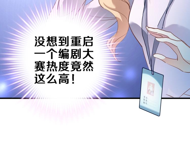 第109话 戴面具的女孩(1/2)-第113话