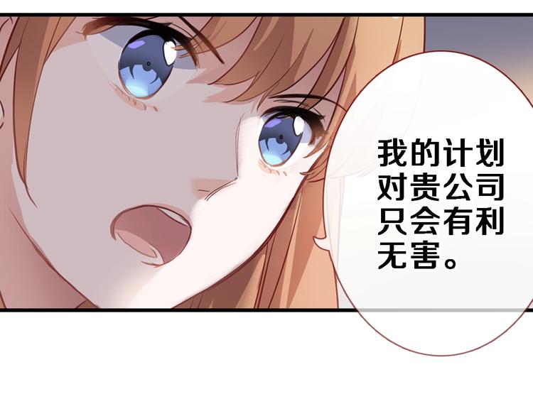 第109话 戴面具的女孩(1/2)-第113话