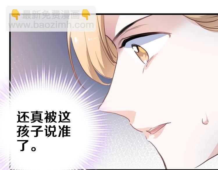 第109话 戴面具的女孩(1/2)-第113话