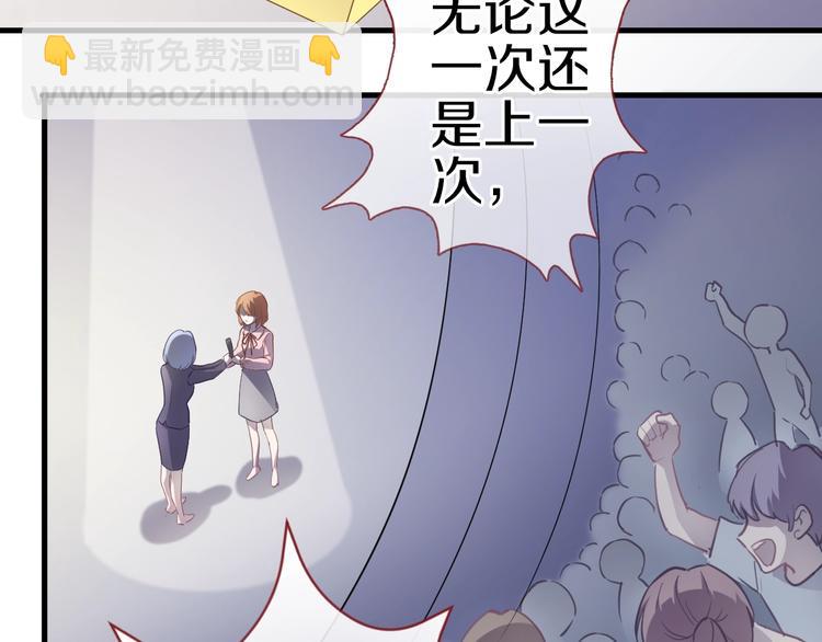 第111话 证明我自己(1/2)-第115话