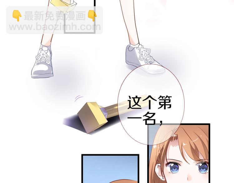 第111话 证明我自己(1/2)-第115话