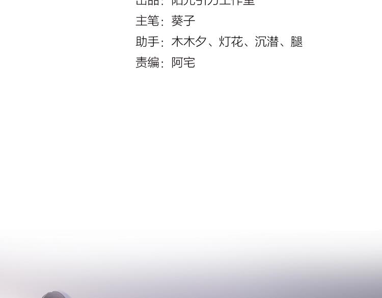 第111话 证明我自己(1/2)-第115话
