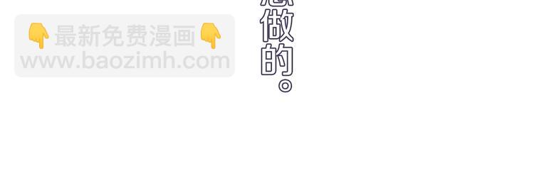 第111话 证明我自己(1/2)-第115话