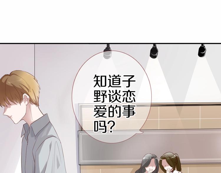 第111话 证明我自己(1/2)-第115话
