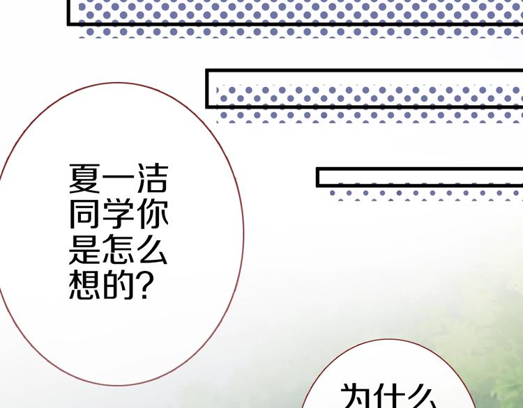 第111话 证明我自己(1/2)-第115话