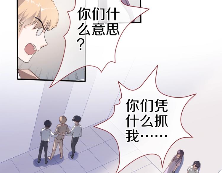 第111话 证明我自己(1/2)-第115话