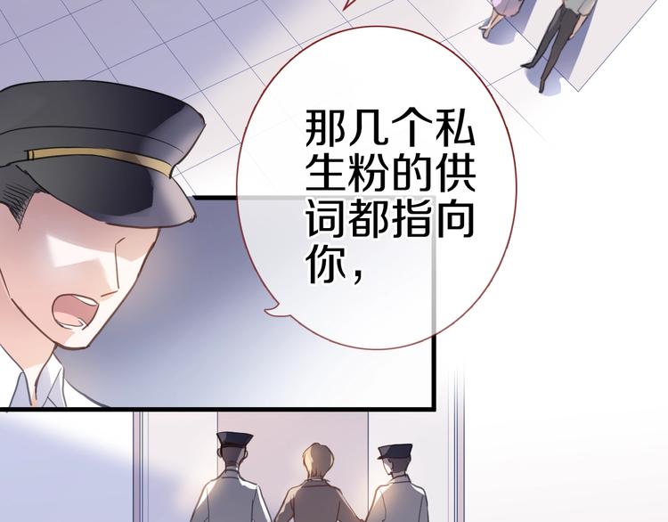 第111话 证明我自己(1/2)-第115话