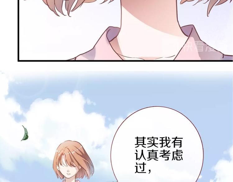 第113话 暂时不见面(1/2)-第117话