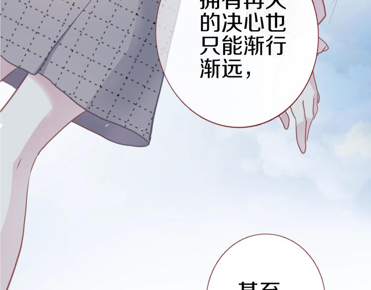 第113话 暂时不见面(1/2)-第117话