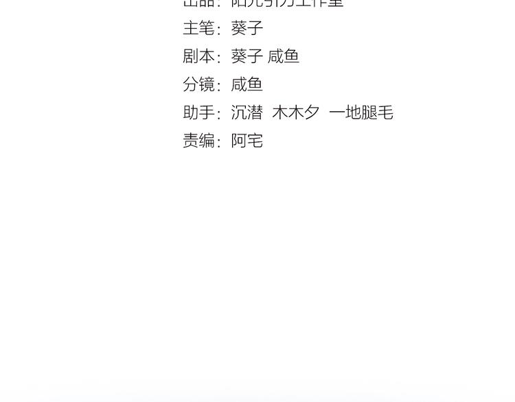 第113话 暂时不见面(1/2)-第117话