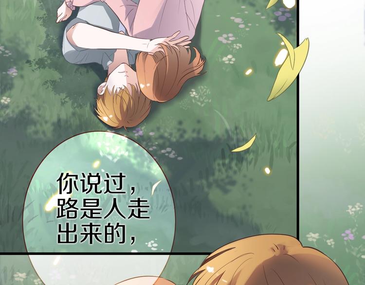 第113话 暂时不见面(1/2)-第117话