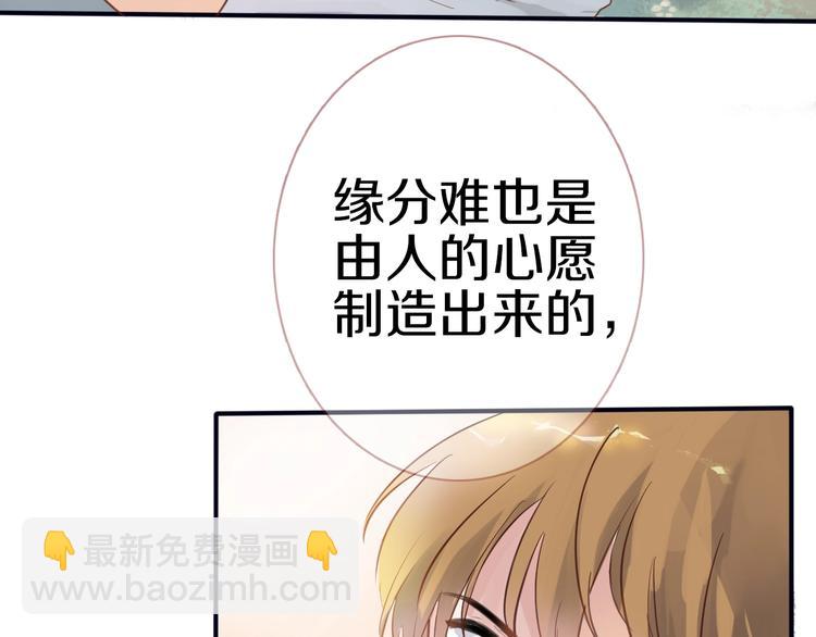 第113话 暂时不见面(1/2)-第117话