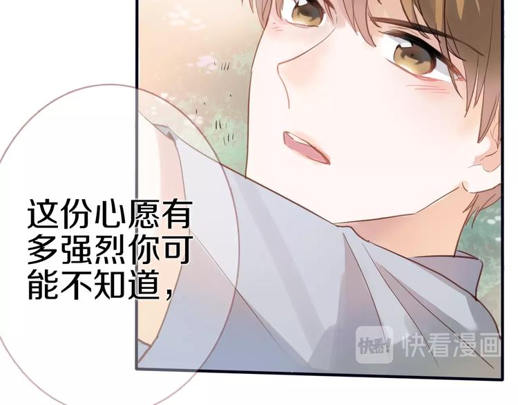 第113话 暂时不见面(1/2)-第117话