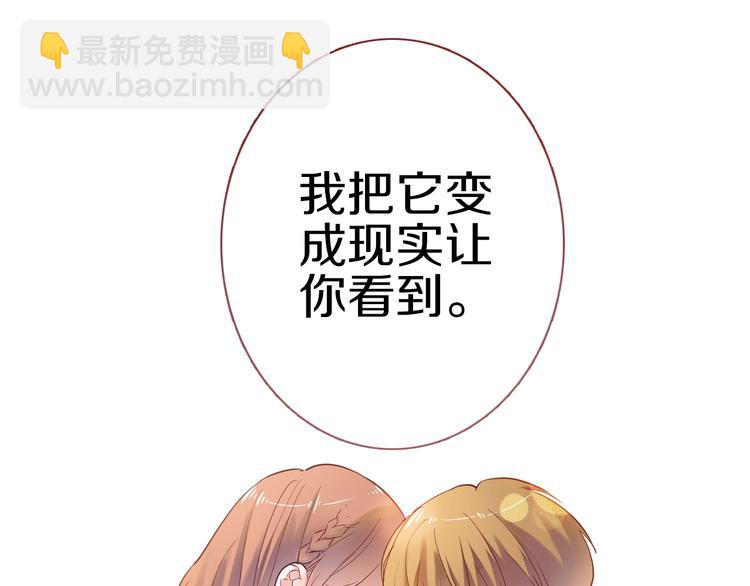 第113话 暂时不见面(1/2)-第117话