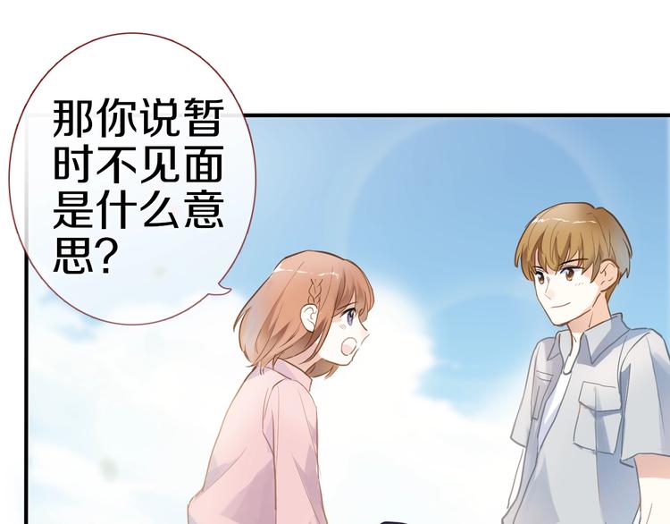 第113话 暂时不见面(1/2)-第117话