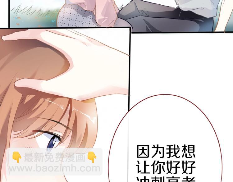 第113话 暂时不见面(1/2)-第117话