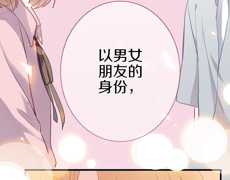 第113话 暂时不见面(1/2)-第117话