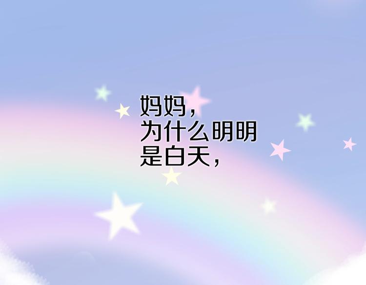 第113话 暂时不见面(1/2)-第117话