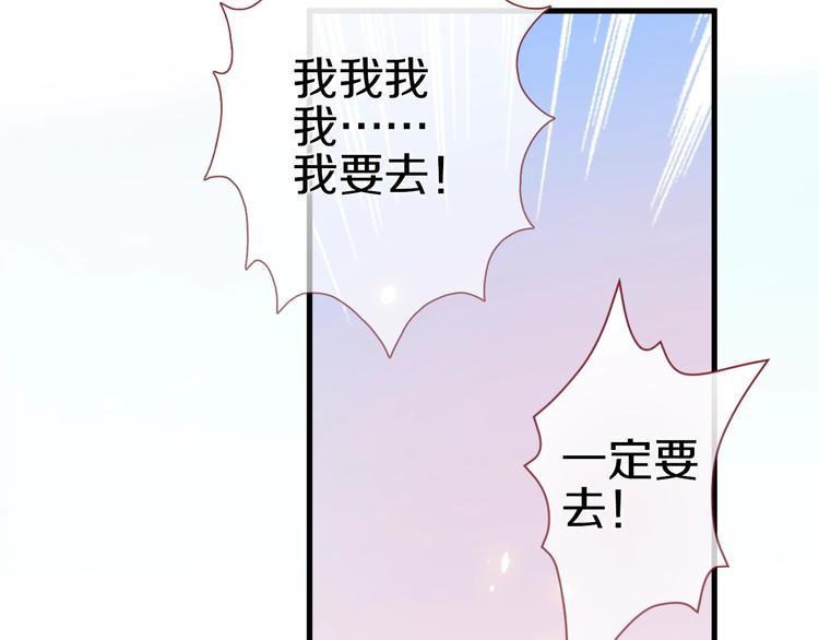 第113话 暂时不见面(1/2)-第117话
