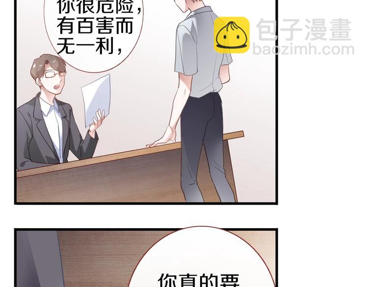 第113话 暂时不见面(1/2)-第117话