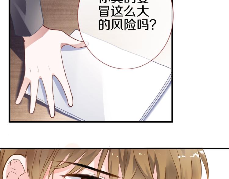 第113话 暂时不见面(1/2)-第117话