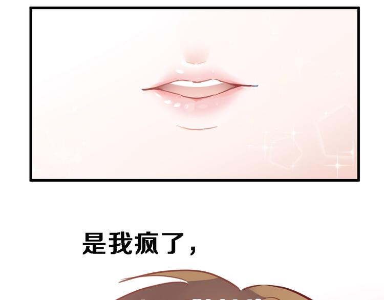 第115话 魔法诅咒(1/3)-第119话