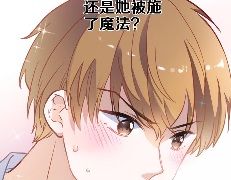 第115话 魔法诅咒(1/3)-第119话