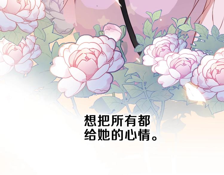 第115话 魔法诅咒(1/3)-第119话