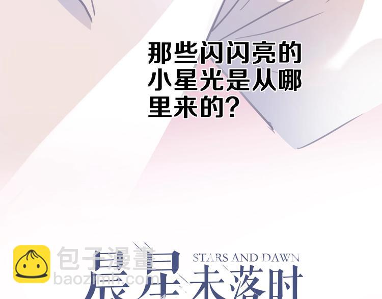 第115话 魔法诅咒(1/3)-第119话