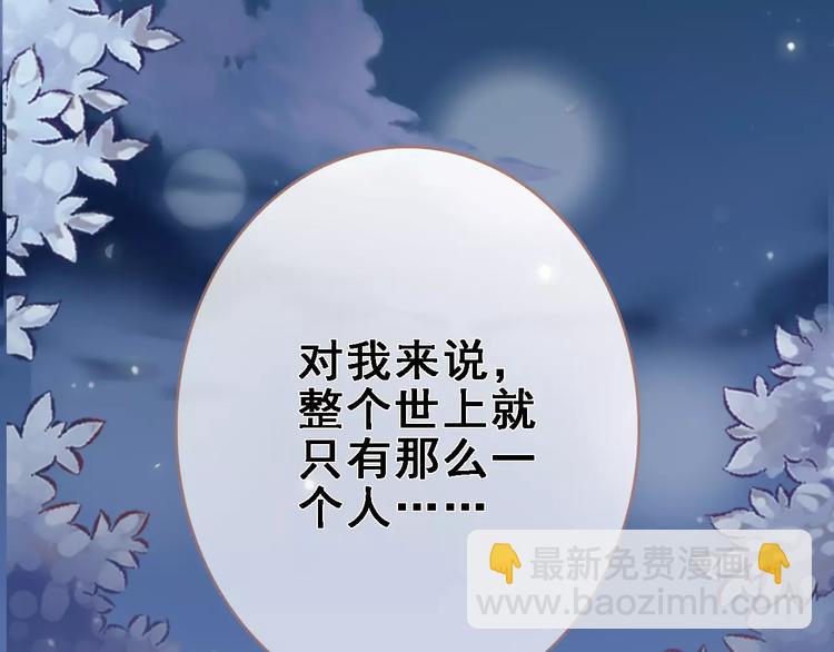 第13话 姐姐(1/2)-第13话
