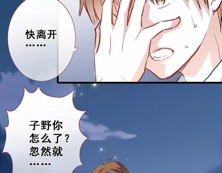 第13话 姐姐(1/2)-第13话