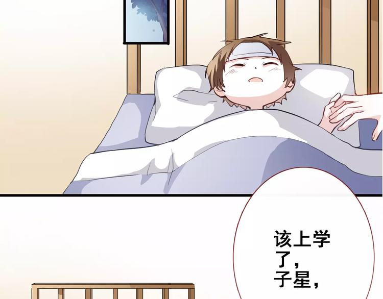 第13话 姐姐(1/2)-第13话