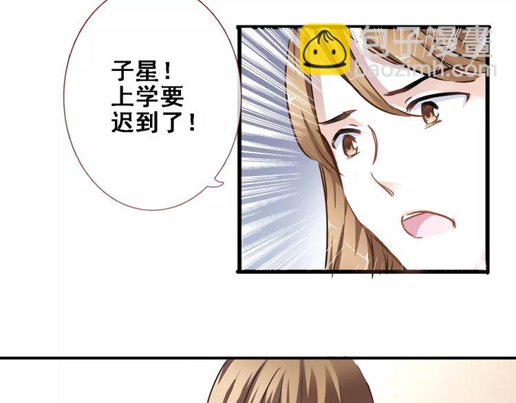 第13话 姐姐(1/2)-第13话