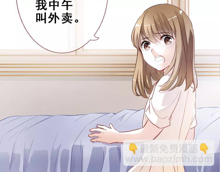 第13话 姐姐(1/2)-第13话