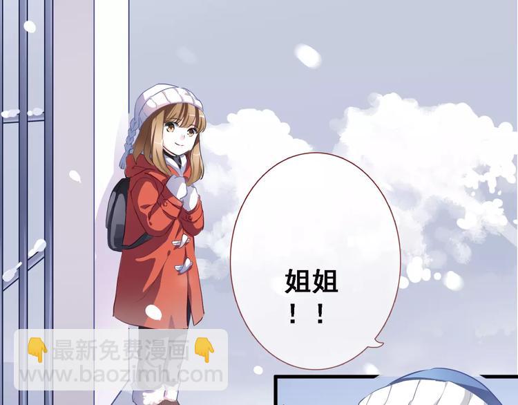 第13话 姐姐(1/2)-第13话
