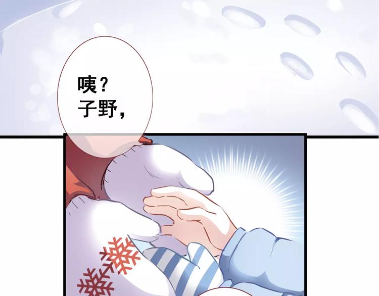 第13话 姐姐(1/2)-第13话