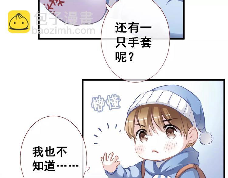 第13话 姐姐(1/2)-第13话