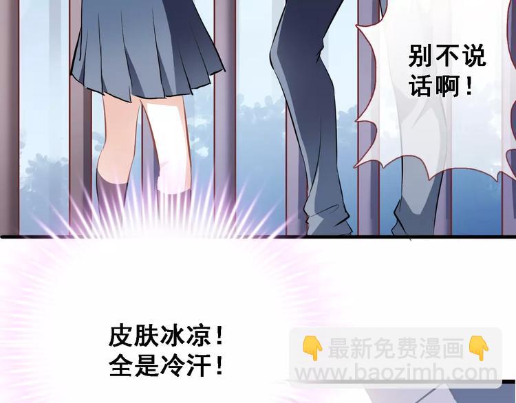 第13话 姐姐(1/2)-第13话