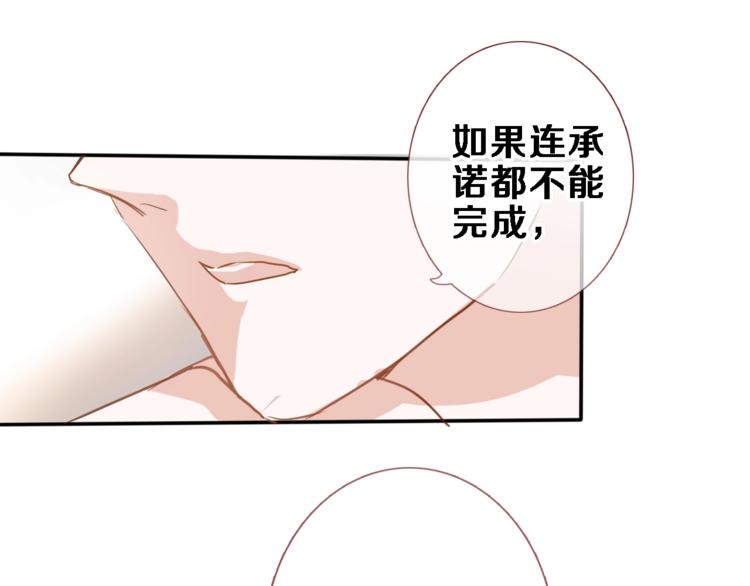 第117话 嫁给我(1/3)-第121话
