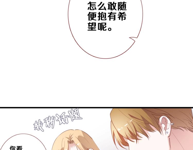 第117话 嫁给我(1/3)-第121话