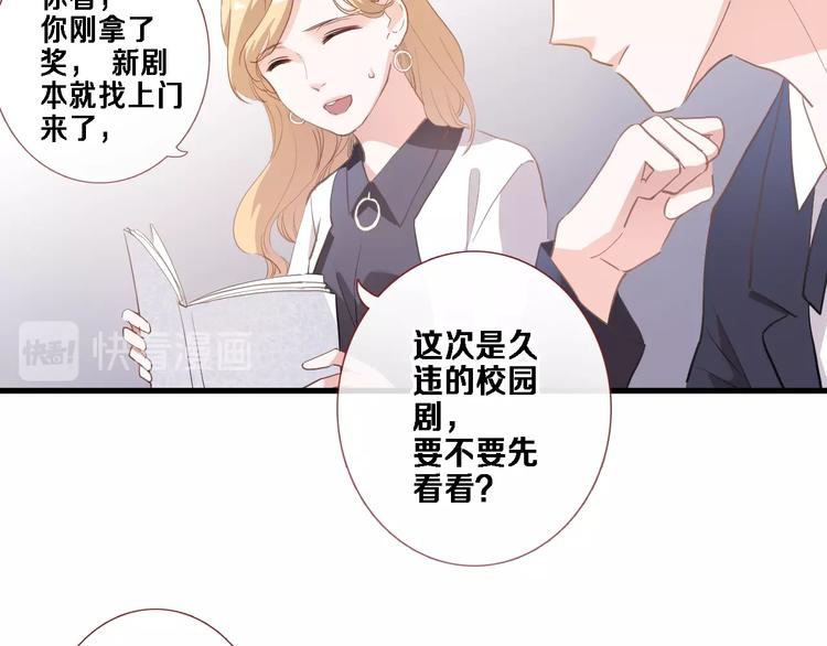 第117话 嫁给我(1/3)-第121话
