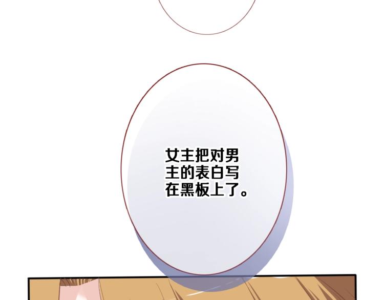 第117话 嫁给我(1/3)-第121话