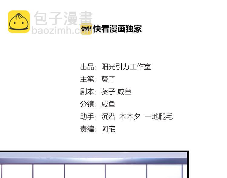第117话 嫁给我(1/3)-第121话