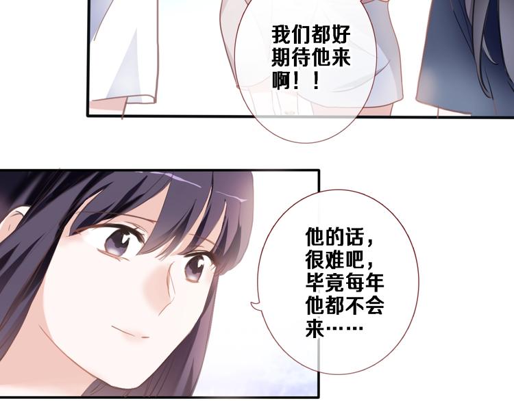 第117话 嫁给我(1/3)-第121话