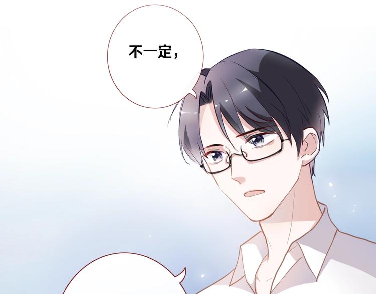 第117话 嫁给我(1/3)-第121话